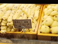 -周记传统糕点PASTRY(蜀汉路店)