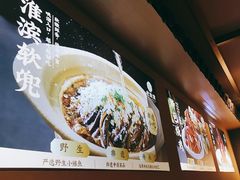 -老淮滨-蚌埠非遗小吃(淮河路店)