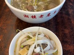 -潮镇老尾牛杂(环城西路店)