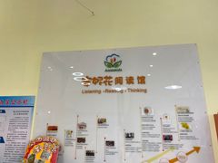 -安妮花英语·少儿·原版阅读(青岛远洋中心馆店)