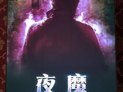 -奇门密室(五一新干线店)