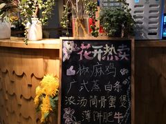 -春暖花开(西溪店)