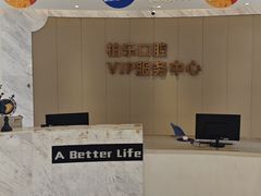 -柏乐口腔(南宁总院)