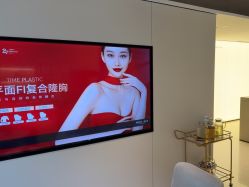 -上海时光整形外科医院