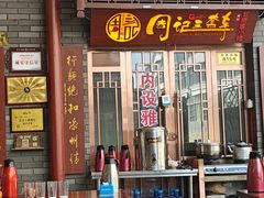 -周记三套车·甘肃名小吃