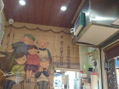 -家宴·灌蛋·沙茶面(曾厝垵店)