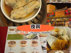 -金鼎轩(方庄天坛店)