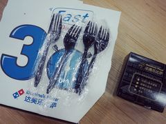 -达美乐比萨(文三路店)