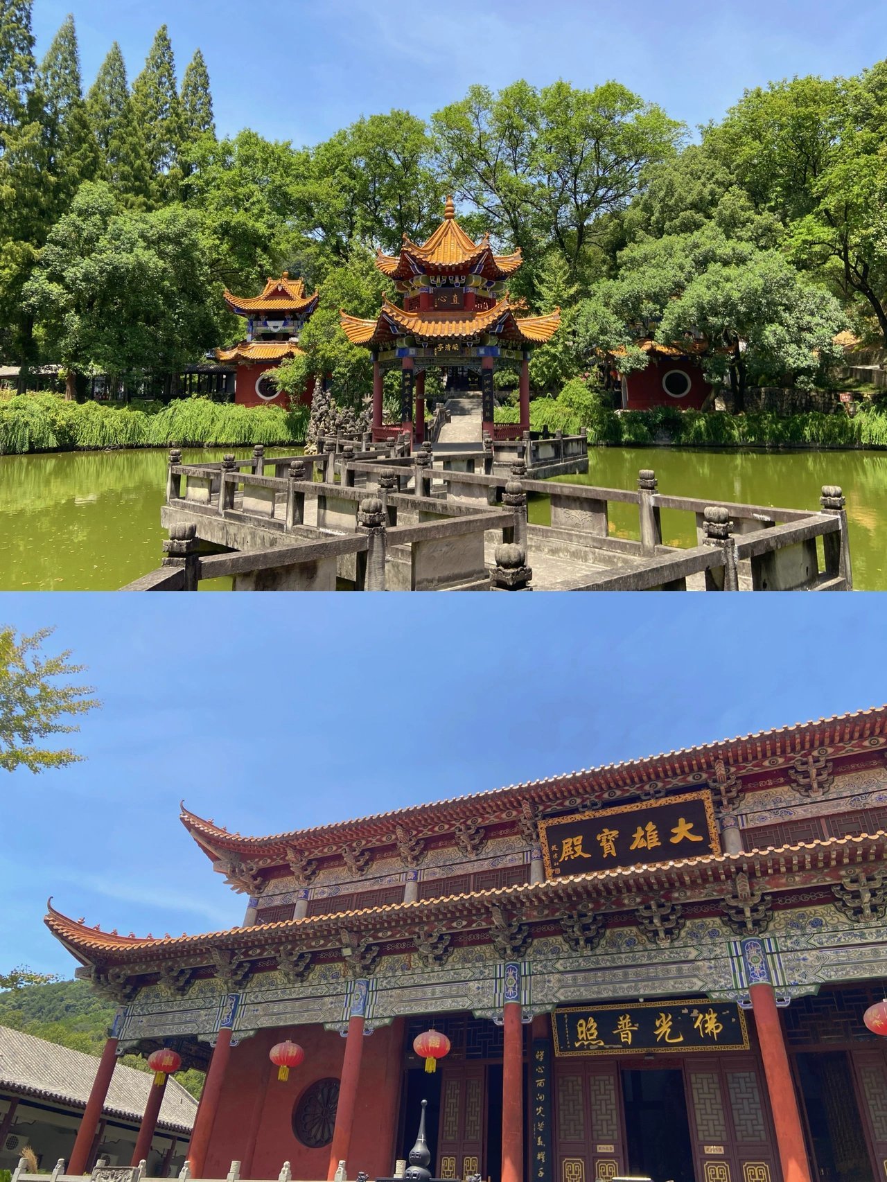 1天供山森林公园位于澧县涔水河畔,东南