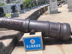 -石炮台公园
