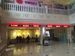 -北京张裕爱斐堡酒庄