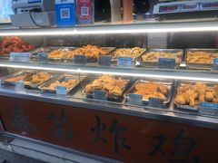 -春苗炸鸡