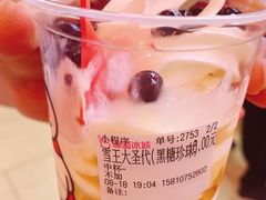-蜜雪冰城(鸟巢店)