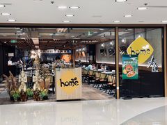 -Home Thai·泰谣(王府井apm店)