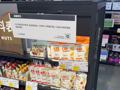-迪卡侬(大英山店)