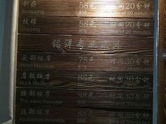 -铭洋专业采耳(田子坊店)