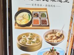 -老半斋(福州路店)