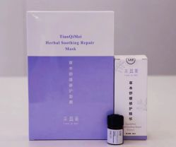 -天其美科学美肤·生发健康管理
