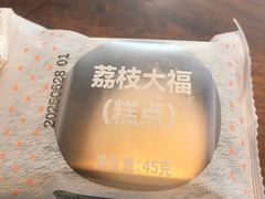 -瑞幸咖啡(大连罗斯福广场一层店)