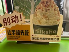 -迷客夏Milksha(无锡苏宁店)