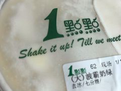 -1点点(大华第一坊店)