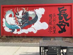 -马文章胖子甑糕(洒金桥店)