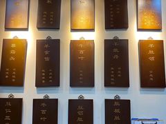 -爆肚冯(廊房二条店)