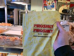 -Piroshky Piroshky