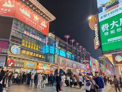 -黄兴南路步行商业街