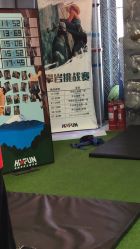 -嗨翻Hi-Fun竞技主题乐园·蹦床团建生日聚会(五棵松华熙店)