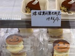 -甜嘟嘟烘焙坊(舒城路店)