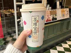 -茶理宜世(岭南站NOVA店)
