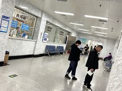 -国家体育总局运动医学研究所体育医院