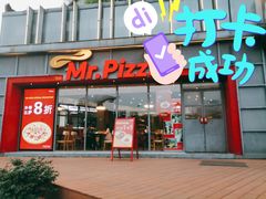 门面-Mr.Pizza米斯特比萨(合肥一九一二街区店)