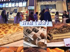-西帝(时尚地下店)