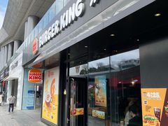 -汉堡王(徐汇绿地缤纷店)