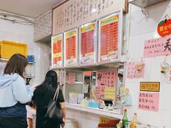 -南宁市连升风味小吃店