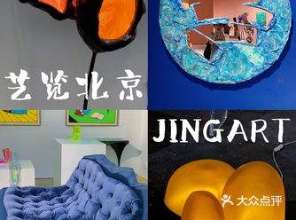 首日看展️国内外56家画廊争奇斗艳ing