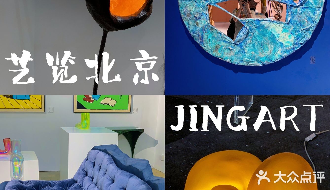 首日看展‼️国内外56家画廊争奇斗艳ing