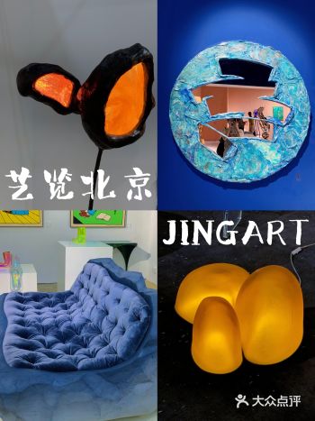 首日看展️国内外56家画廊争奇斗艳ing
