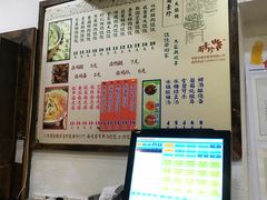 -周素珍湖州大馄饨(直戒坛寺巷店)