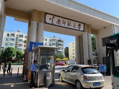 -云南师范大学(一二一西南联大校区)