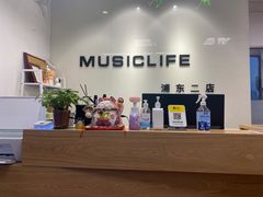 -MusicLife音乐(浦东校区)