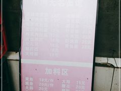 -小河无名面馆