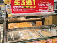 -味多美蛋糕(安定门店)