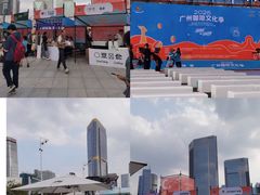 -天河体育中心
