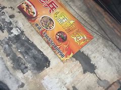 -老兵麻辣烫(世欧王庄店)