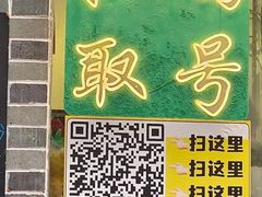 -包工仔·牛杂自助放题