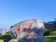 -棒棰岛宾馆景区