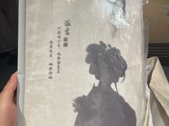 -叁拾壹丨浮世绘x壹拾叁沉浸演绎剧场